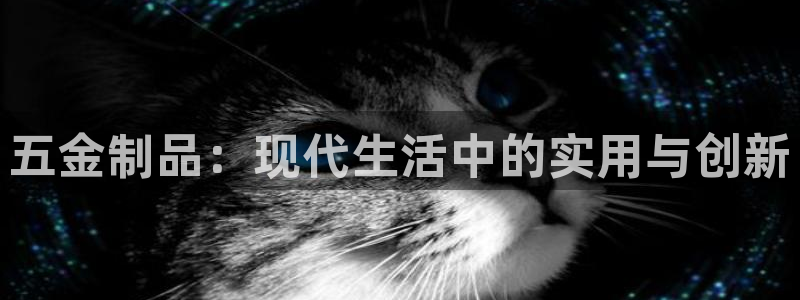 恒行娱乐周74OOO5
