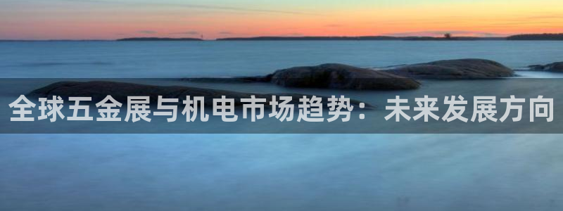 恒行娱乐卫74OOO5