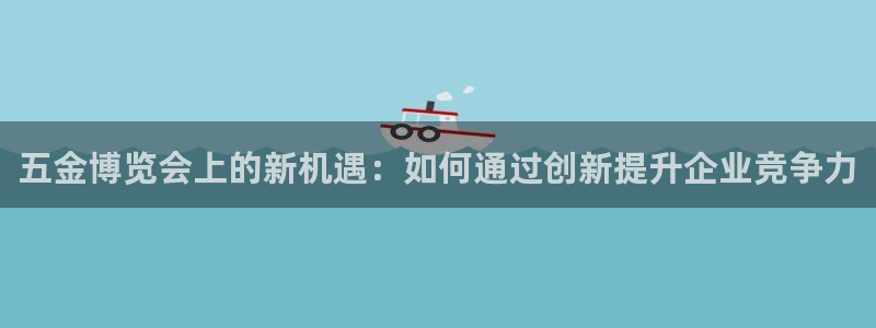 恒行娱乐吴74OOO5