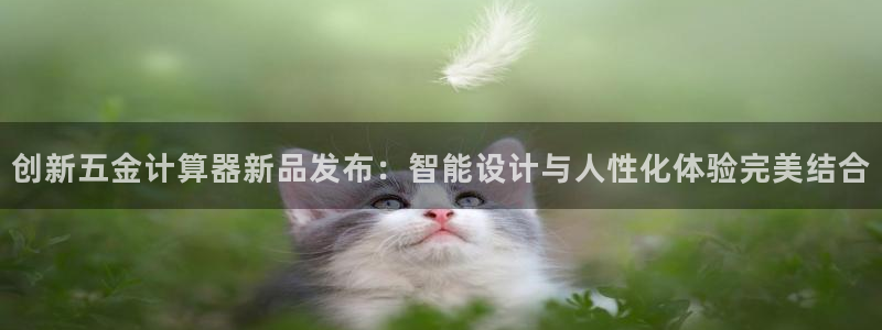恒行娱乐周74OOO5