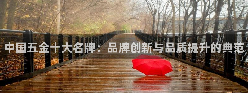 恒行主管招收 6ll5l出奇
