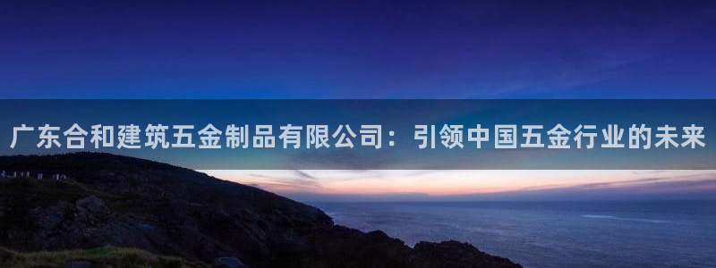 恒行娱乐婆蹬74ooo5盗