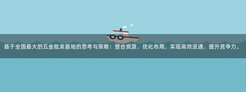 恒行开户全2O5o5O