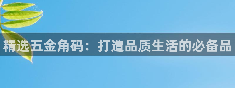 恒行娱乐婆蹬74ooo5盗