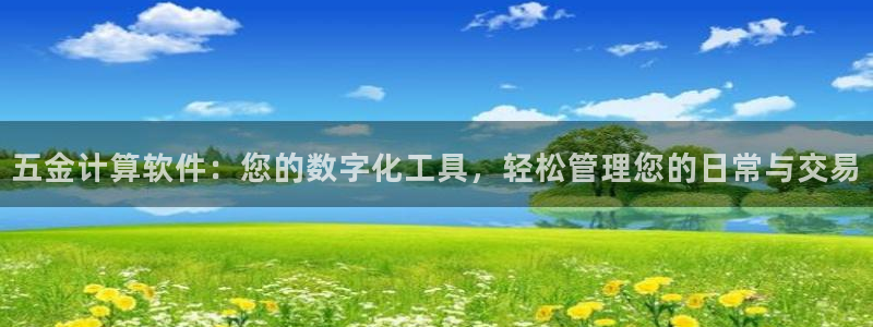 恒在5行中代表什么数字