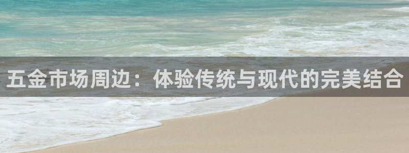 恒行娱乐婆蹬74ooo5盗