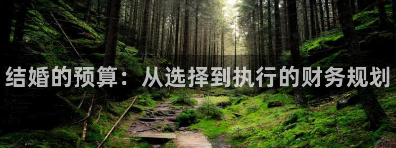 恒行开户全2O5o5O