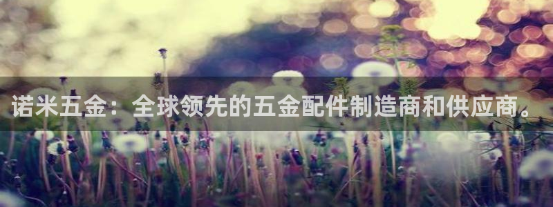 恒行娱乐河沂74ooo5程