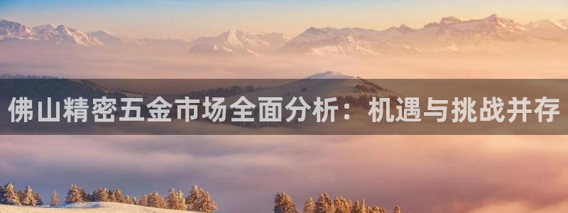 恒行娱乐5ll533主管正直