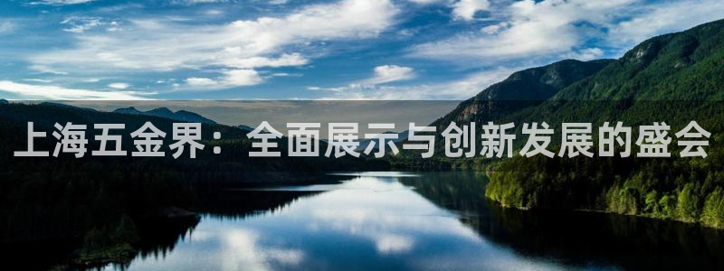 恒行主管6ll5l指定