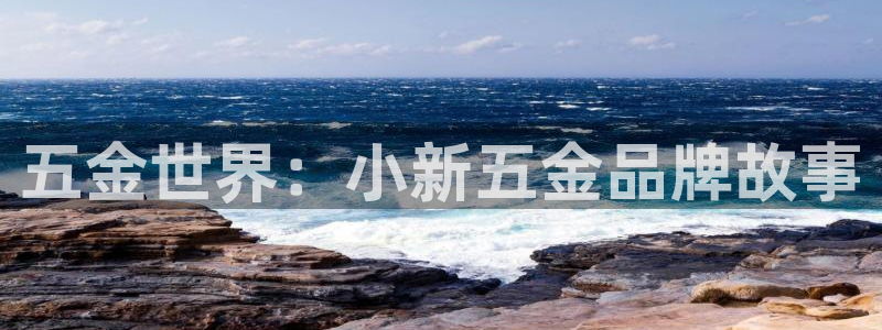 恒行娱乐寻问74 5