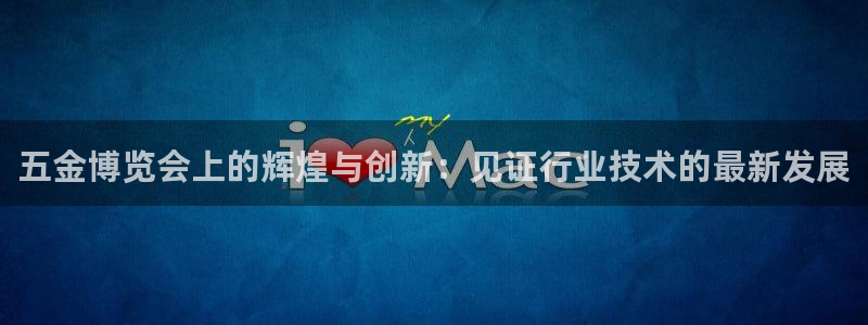 恒行主管总代6ll5l周至