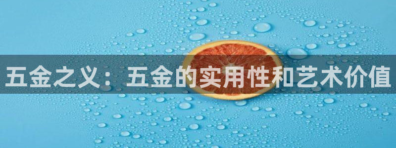 恒行娱乐郑74OOO5