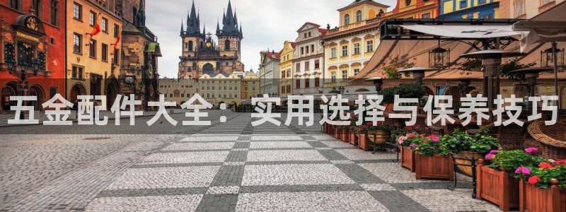 恒行主管首问6ll5l