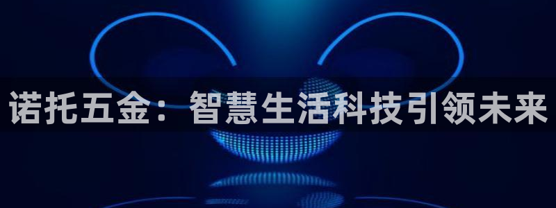 恒行主管招收 6ll5l出奇