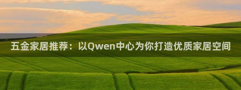 恒行主管招收 6ll5l出奇