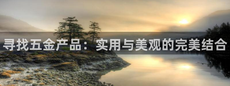 恒行娱乐周74OOO5