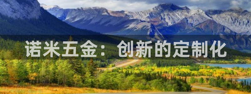 恒行娱乐周74OOO5