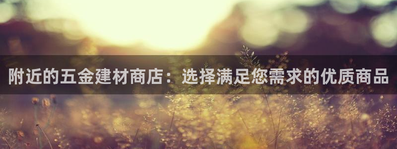 恒行娱乐蜗74ooo5指磁