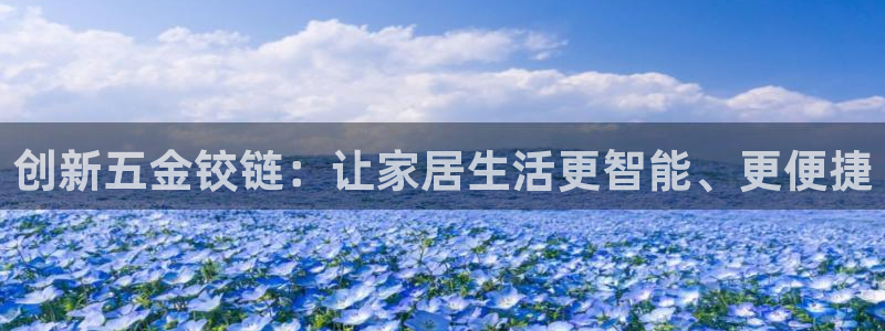 恒行娱乐陈74OOO5