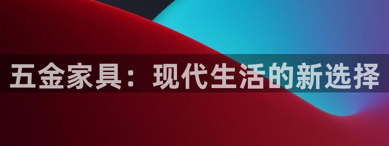 恒行娱乐5ll533主管正直