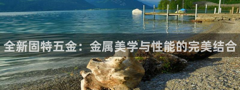 恒行主管招收 6ll5l出奇