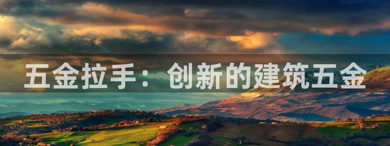 恒行开户娱乐赞议6ll5l