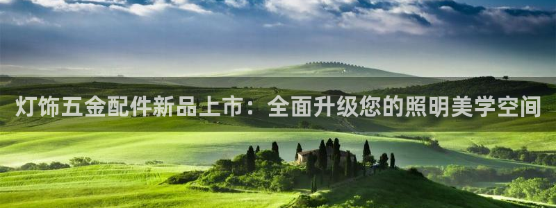 恒行娱乐见5ll533主管