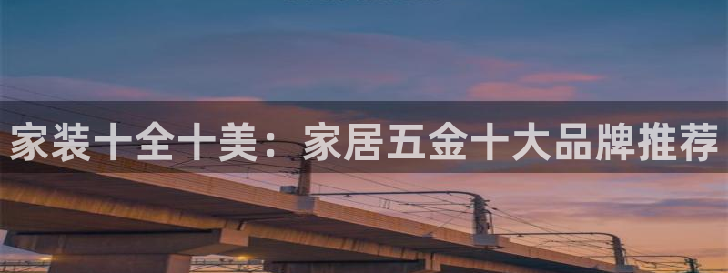 恒行娱乐老板推荐5ll533主管