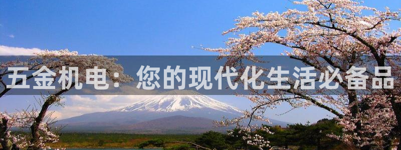 恒行娱乐招收点赞5ll533主管