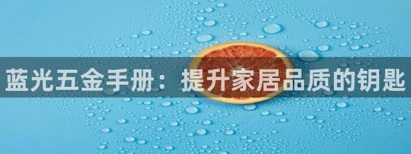 恒行主管招收 6ll5l出奇