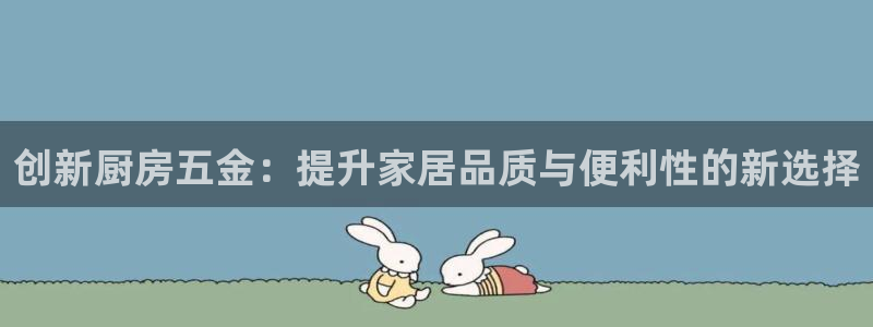 恒行娱乐5ll533主管正直