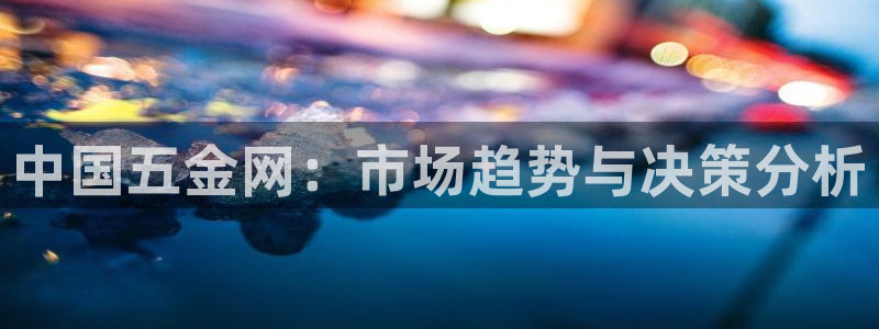 恒行主管首问6ll5l