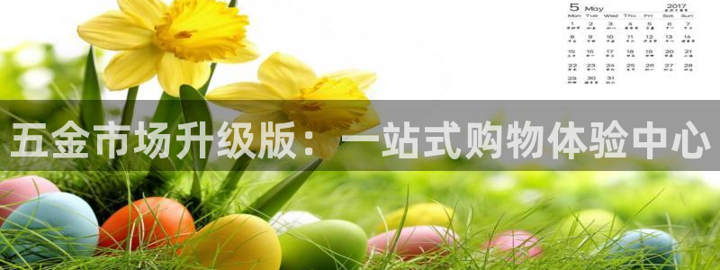 恒行开户娱乐6ll5l特惠