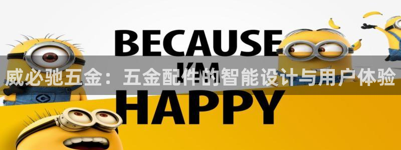 恒行娱乐吕74OOO5