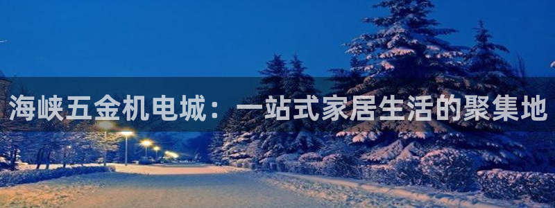 恒行娱乐蒋74OOO5