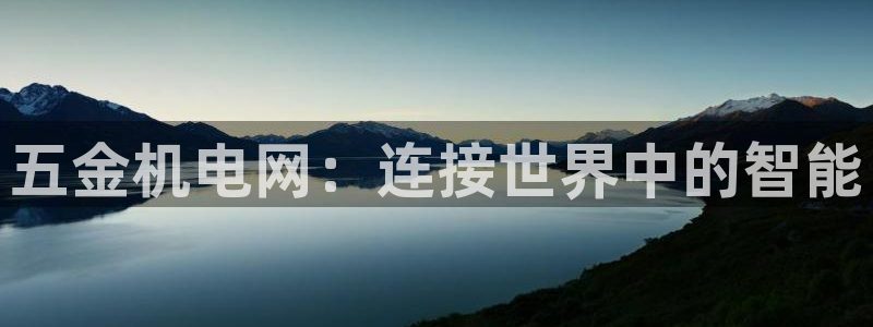 恒行娱乐毓婆74ooo5仪