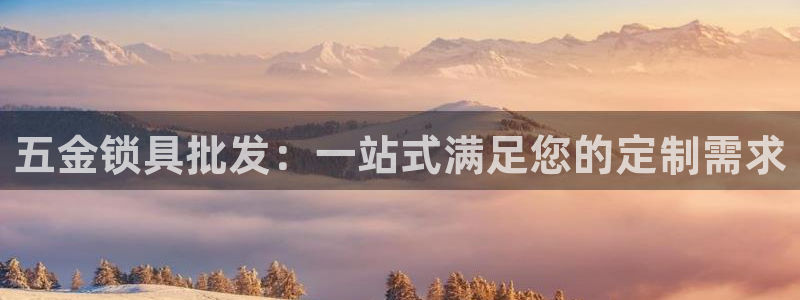 恒行娱乐掏沂74ooo5弛