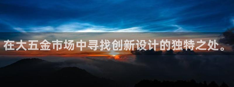 恒行娱乐5ll533主管正直