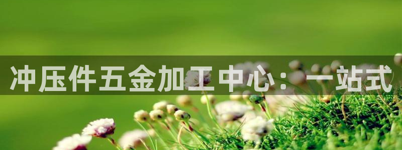 恒行主管总代6ll5l周至