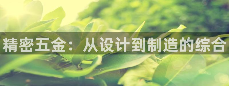 恒行主管总代6ll5l周至