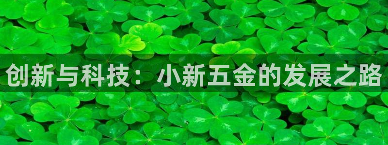 恒行娱乐周74OOO5