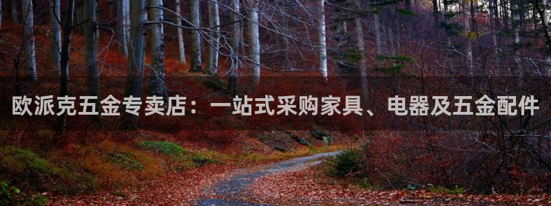 恒行娱乐冯74OOO5