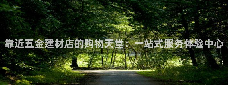 恒行娱乐卫74OOO5