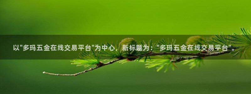 恒行娱乐河沂74ooo5程