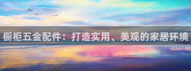 恒行娱乐吕74OOO5