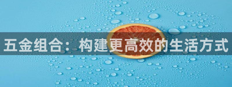 恒行娱乐蜗74ooo5指磁