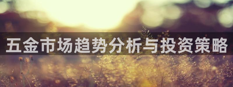 恒行娱乐吴74OOO5