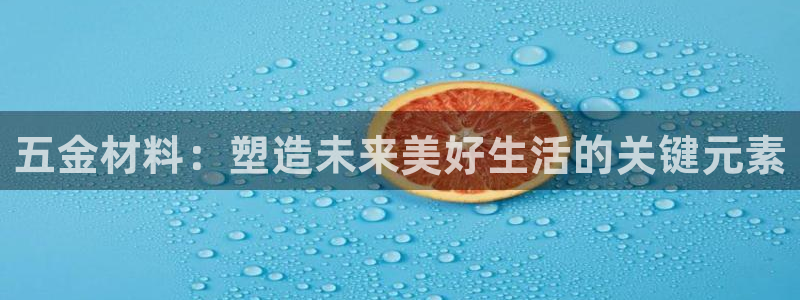 恒行主管6ll5l指定