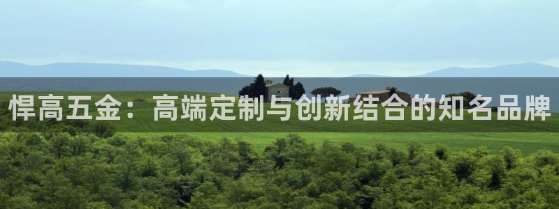 恒行娱乐河沂74ooo5程